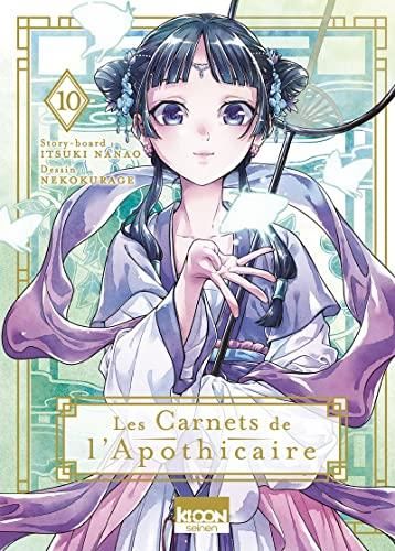 Les Carnets de l'apothicaire